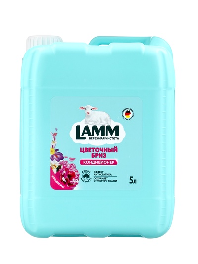 Кондиционер для белья LAMM Цветочный бриз, концентрат, эффект антистатика, 5 л