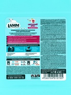 Кондиционер для белья LAMM Цветочный бриз, 5 л - Фото 4