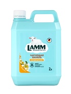 Кондиционер для белья LAMM Чарующая ваниль, 2 л - Фото 2