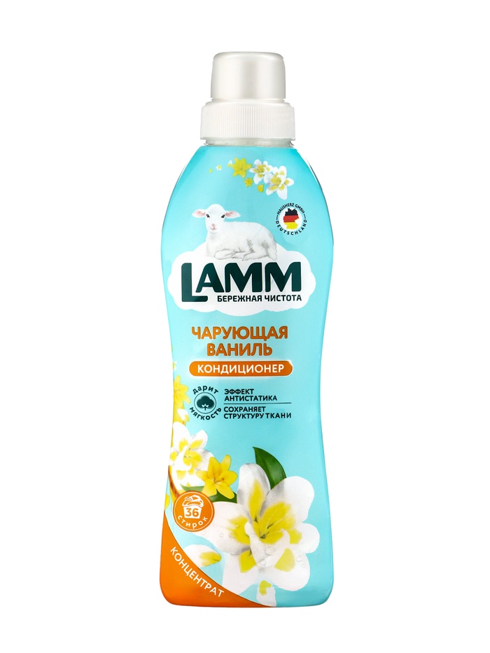 Кондиционер для белья LAMM Чарующая ваниль, концентрат, эффект антистатика, 910 мл - Фото 1