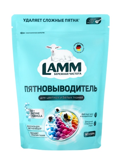 Пятновыводитель LAMM, для тканей, 500 г