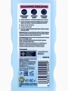 Детская присыпка Bubchen, для чувствительной кожи, 80 г - Фото 3