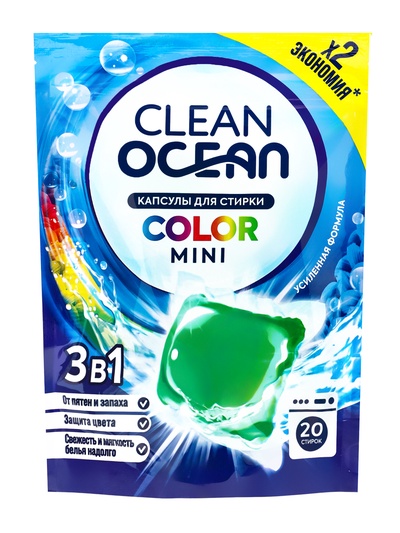 Капсулы для стирки Ocean Clean Color MINI 3 в 1, 20 шт.