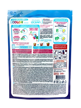 Капсулы для стирки Ocean Clean Color MINI 3 в 1, 20 шт. Капсулы для стирки Ocean Clean Color MINI 3 в 1, 20 шт.