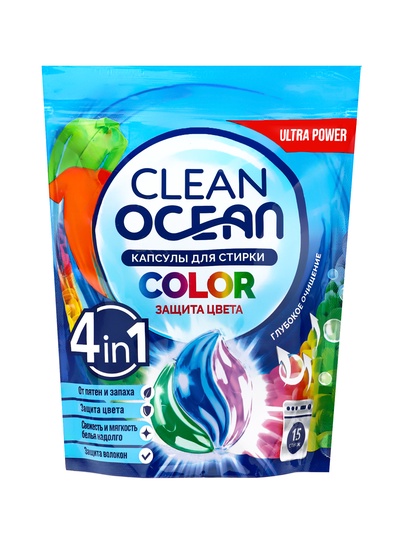 Капсулы для стирки Ocean Clean Color 4 в 1, защита цвета, 15 шт.