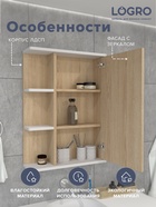 Шкаф Гамма 50 (сонома) WB 500х696х150 10943606 - фото 319939272