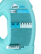 Гель для стирки LAMM Детский, гипоаллергенный, 1.04 л - Фото 3