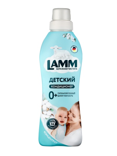 Кондиционер для белья LAMM Детский, концентрат, гипоаллергенный, 910 мл