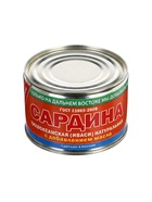 Сардина Иваси, 250 г  (артикул 10941325)  большой выбор товаров оптом и в розницу по низким ценам с доставкой