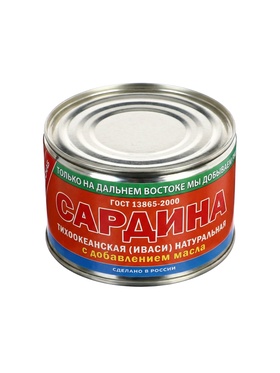 Сардина Иваси 250г