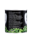 Горошек зеленый, 400 г  (артикул 10941326)  большой выбор товаров оптом и в розницу по низким ценам с доставкой