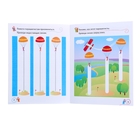 Пальчиковый тренажер "Линии и волны" - Фото 2