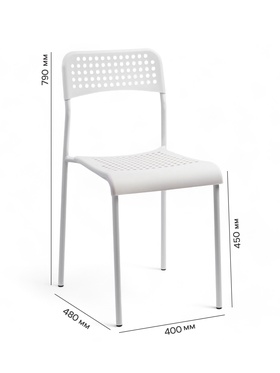 Стул сетчатый, с перфорацией, цвет белый