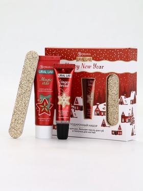 Подарочный набор новогодний: крем для рук, бальзам для губ и пилка для ногтей, URAL LAB 10887895