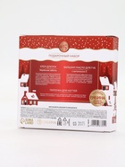 Подарочный набор новогодний: крем для рук, бальзам для губ и пилка для ногтей, URAL LAB 10887895