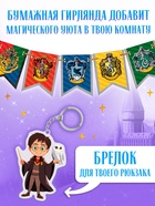 Подарочный набор «Самый волшебный набор», книги, флажки, формочки, брелок 10872571