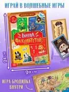 Подарочный набор «Самый волшебный набор», книги, флажки, формочки, брелок 10872571