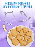 Подарочный набор «Самый волшебный набор», книги, флажки, формочки, брелок 10872571