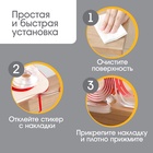 Клейкая лента. защитная для углов мебели, 3 м, ширина 2 см, прозрачная, Крошка Я - Фото 6