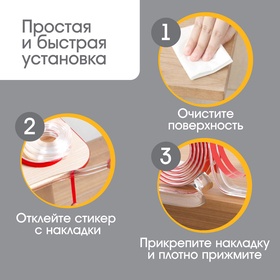 Клейкая лента. защитная для углов мебели, 3 м, ширина 2 см, прозрачная, Крошка Я