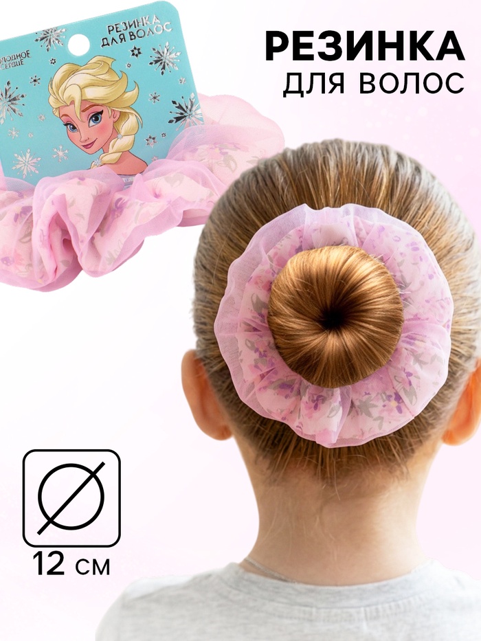 Резинка для волос «Цветы» розовая, Холодное сердце - Фото 1