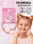 Резинка для волос «Лапка», набор 2 шт., Коты аристократы - Фото 1