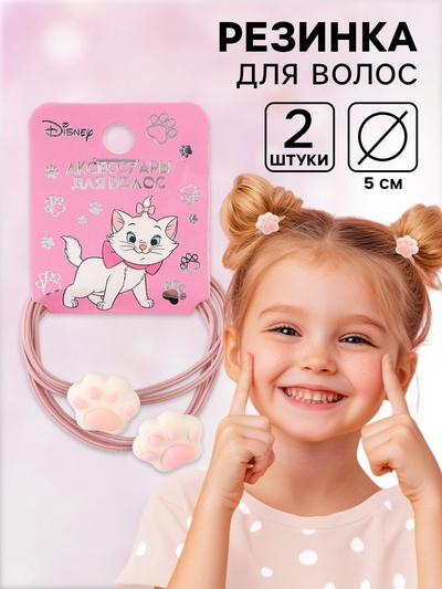 Резинка для волос «Лапка», набор 2 шт., Коты аристократы
