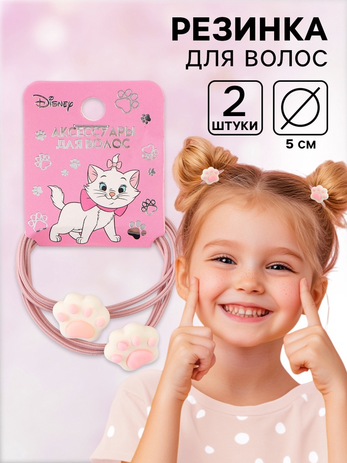 Резинка для волос «Лапка», набор 2 шт., Коты аристократы - Фото 1