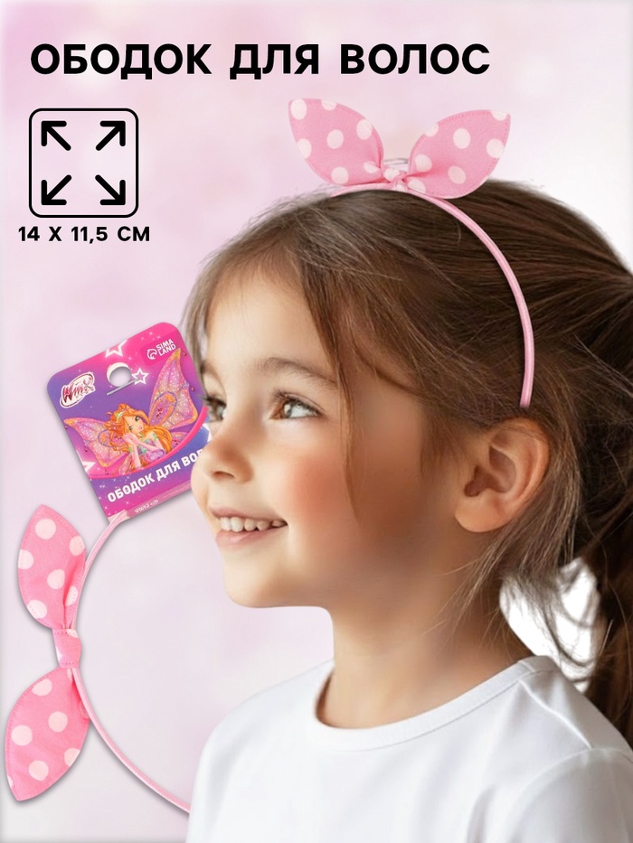 Ободок для волос «Бантик» розовый, Винкс - Фото 1