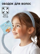 Ободок для волос плюшевый, голубой, Холодное сердце - Фото 1