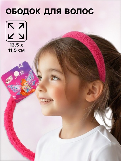 Ободок для волос плюшевый, розовый, Винкс