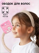 Ободок для волос плюшевый, бежевый, Коты аристократы - Фото 1