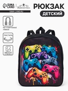 Рюкзак детский «Выбражулька», на молнии, размер 27×10×30 см, чёрный - Фото 1