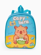 Рюкзак детский «Выбражулька», на молнии, размер 27.5×10×30 см, голубой - фото 809265689 Рюкзак детский «Выбражулька», на молнии, размер 27.5×10×30 см, голубой - фото 809265689