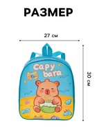 Рюкзак детский «Выбражулька», на молнии, размер 27×10×30 см, голубой - Фото 2