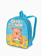 Рюкзак детский «Выбражулька», на молнии, размер 27×10×30 см, голубой - Фото 3