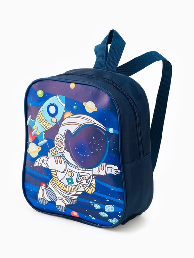 Рюкзак детский «Космос» Выбражулька, для мальчика, на молнии, 20.5×9×24 см, тёмно-синий