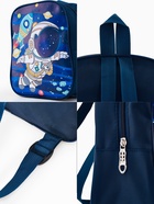 Рюкзак детский «Космос» Выбражулька, для мальчика, на молнии, 20.5×9×24 см, тёмно-синий - Фото 7