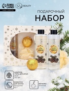 УЦЕНКА Набор №7 Золотая серия - Фото 1