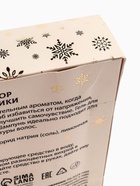 УЦЕНКА Набор №7 Золотая серия - Фото 11