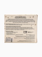 УЦЕНКА Набор №7 Золотая серия - Фото 10