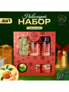 УЦЕНКА Набор №5 Красная серия - Фото 5