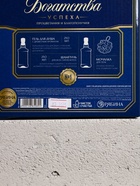 Подарочный набор «Богатства»: гель для душа, шампунь для волос, мочалка для тела, Чистое счастье - фото 809287382