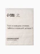 Скатерть «Этель», белая, фактурная, 130×180 см - Фото 12