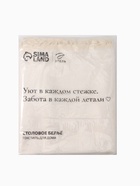 Скатерть «Этель», бежевая, с орнаментом, 140×140 см - Фото 12