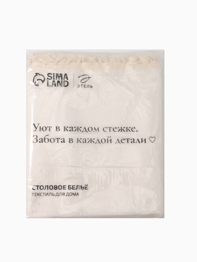 Скатерть «Этель», бежевая, с орнаментом, 140×180 см