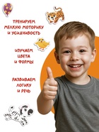 Подарочный набор «Большая развивающая книга», 128 липучек, маркер - Фото 3
