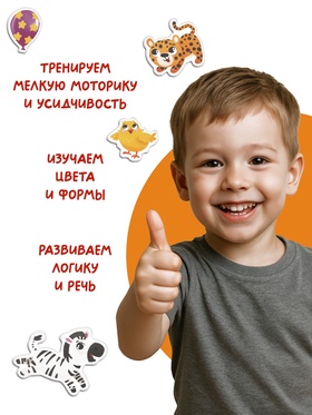 Подарочный набор «Большая развивающая книга», 128 липучек, маркер