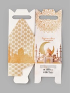 Коробка подарочная складная «Рамадан», 14×14×14 см - фото 809265775