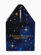 Коробка подарочная складная на Рамадан «Священный праздник», 14×14×14 см - фото 809265783